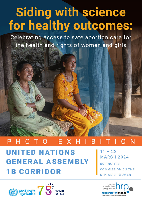 Flyer for the Photo exhibition at the United Nations General Assembly, from March 11-12 2024
